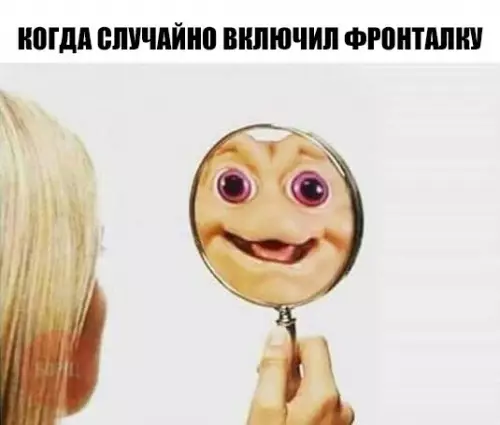 Смешная картинка №253834