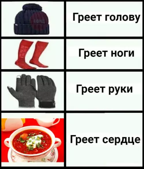 Смешная картинка №253838
