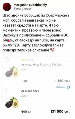 Смешная картинка №718419