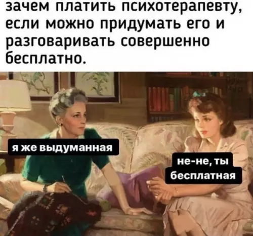 Смешная картинка №706894