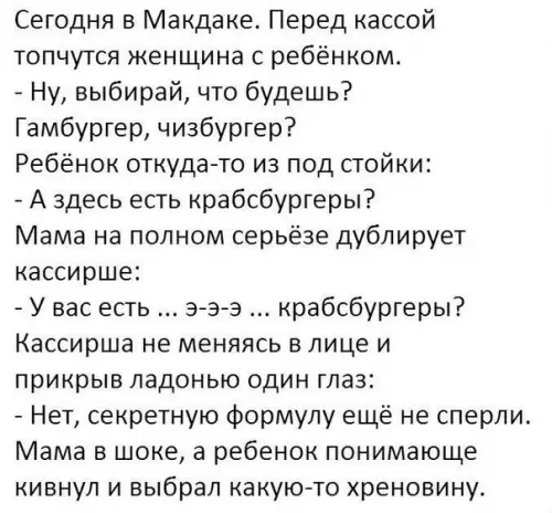 Смешная картинка №240870