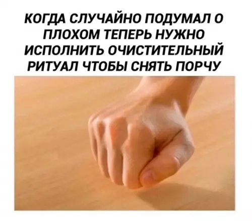 Смешная картинка №763605 Самый надёжный метод защиты