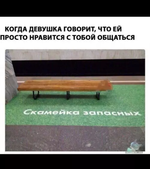 Смешная картинка №371870