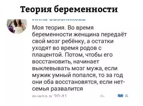 Смешная картинка №242253