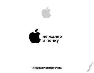 продолжение Смешная картинка №647405 Пора проводить ребрендинг