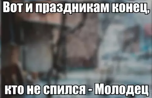 Смешная картинка №238213