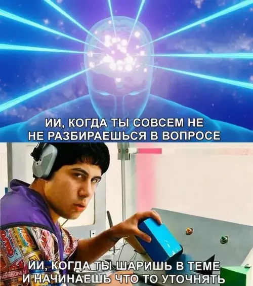 Смешная картинка №815261