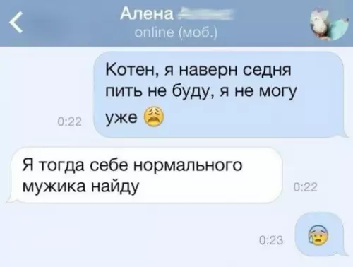 Смешная картинка №656618