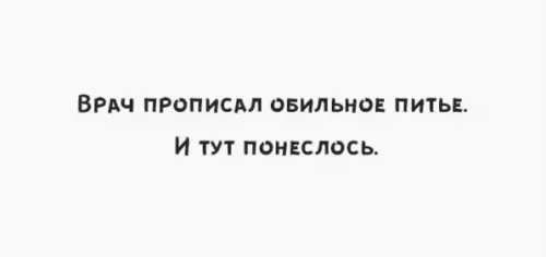 Смешная картинка №295335