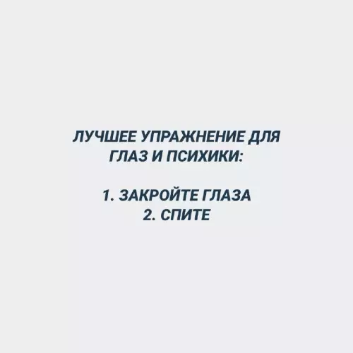 Смешная картинка №715902