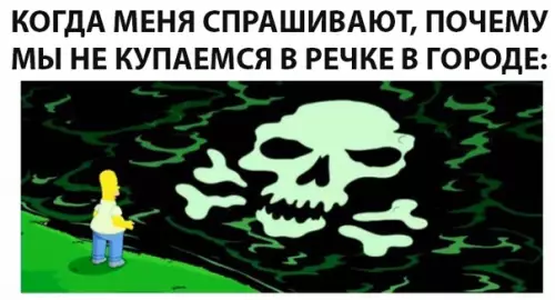 Смешная картинка №295596