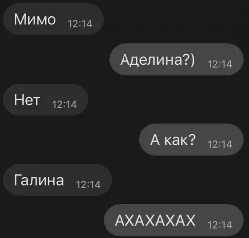 продолжение Смешная картинка №577464