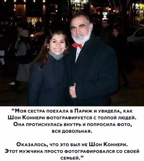 Смешная картинка №521631