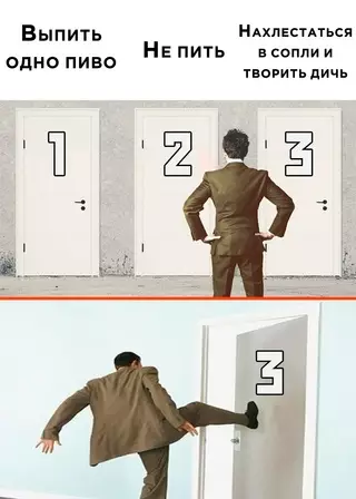Смешная картинка №671650