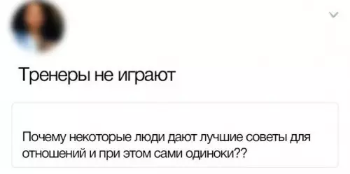 Смешная картинка №256790