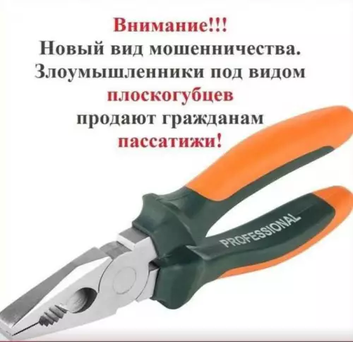 Смешная картинка №717918
