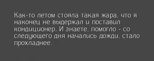 Смешная картинка №237845