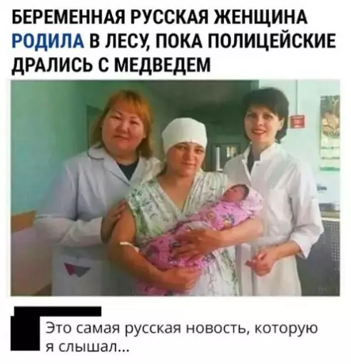 Смешная картинка №310497