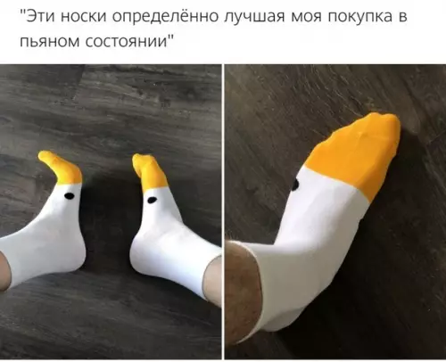 Смешная картинка №497006 Они прекрасны