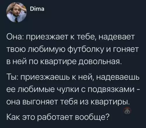 Смешная картинка №552596 Двойные стандарты какие-то!
