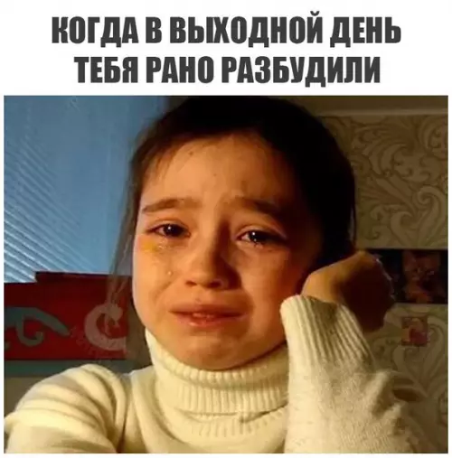 Смешная картинка №223434