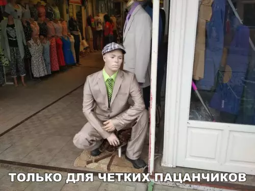 Смешная картинка №220498