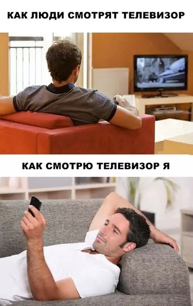 Смешная картинка №285721
