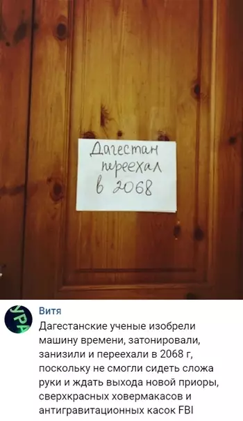 Смешная картинка №319075