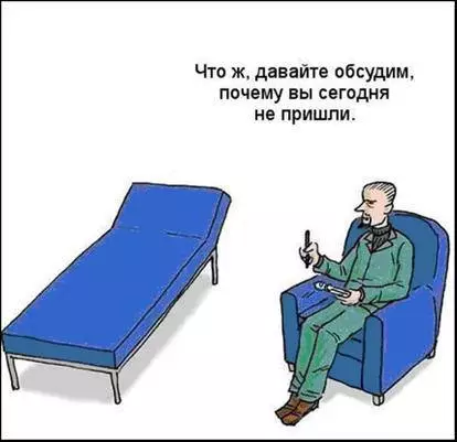 Смешная картинка №739040