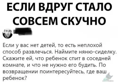 Смешная картинка №317414