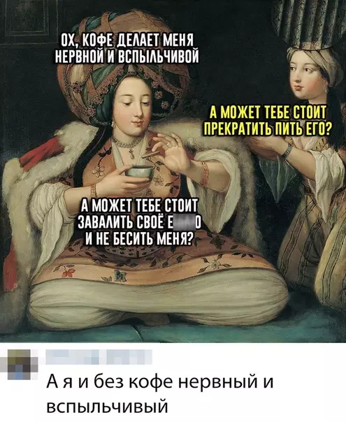 Смешная картинка №371751