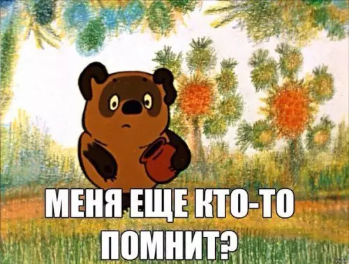Смешная картинка №262747
