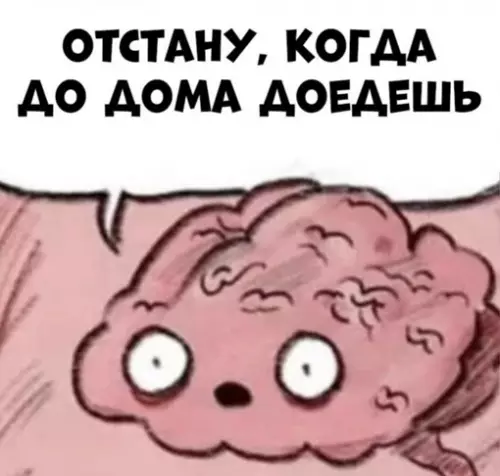 продолжение Смешная картинка №706596