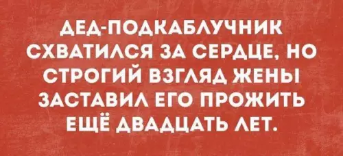 Смешная картинка №223188