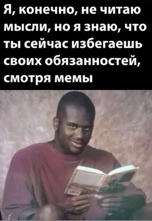 Смешная картинка №661617