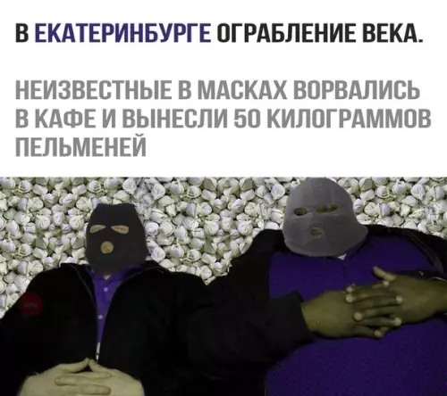 Смешная картинка №262345