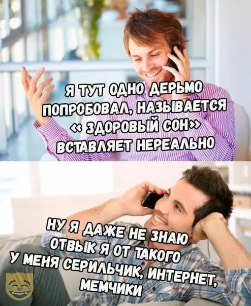 Смешная картинка №406447 #приколы #картинки #мемы ?