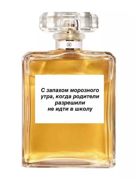 Смешная картинка №453661 Kyплю зa любыe дeньги