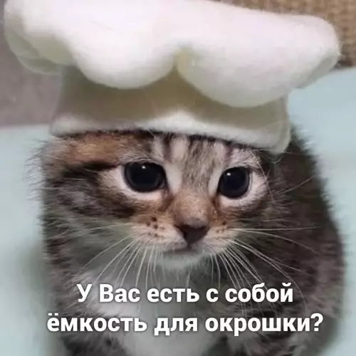 продолжение Смешная картинка №700346