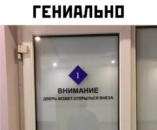 Смешная картинка №664367