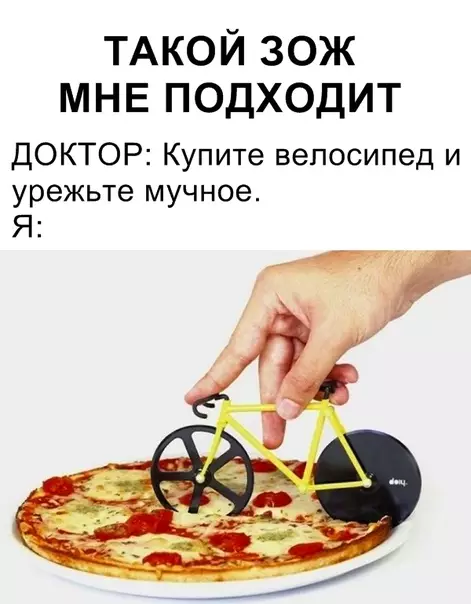 Смешная картинка №340009