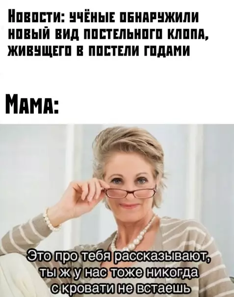 Смешная картинка №496172