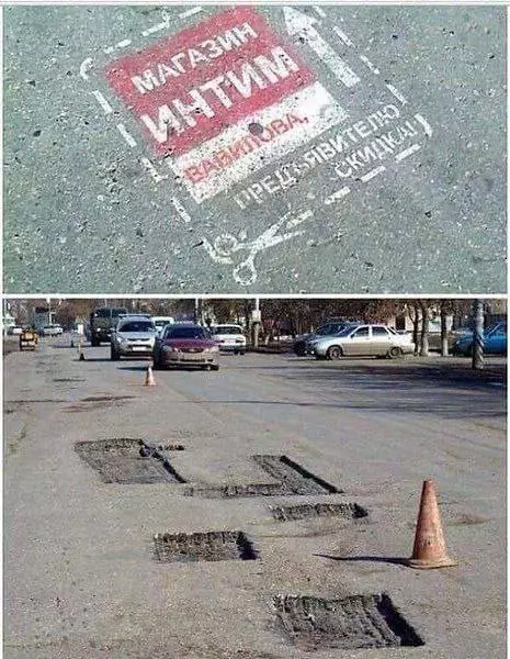 Смешная картинка №737614