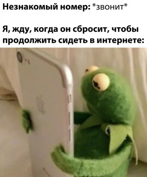 Смешная картинка №534363