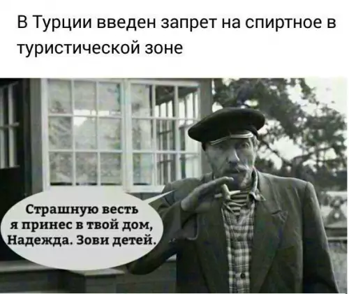 Смешная картинка №295398