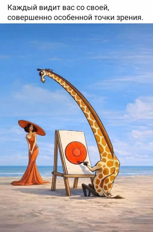 Смешная картинка №808330