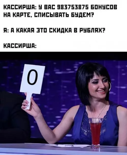 Смешная картинка №783431