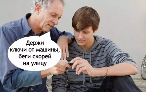 продолжение Смешная картинка №595751 Паренек точно не этого ожидал