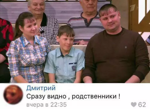 Смешная картинка №234234