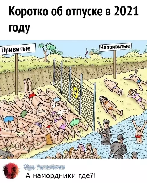 Смешная картинка №573112 Действительно.
